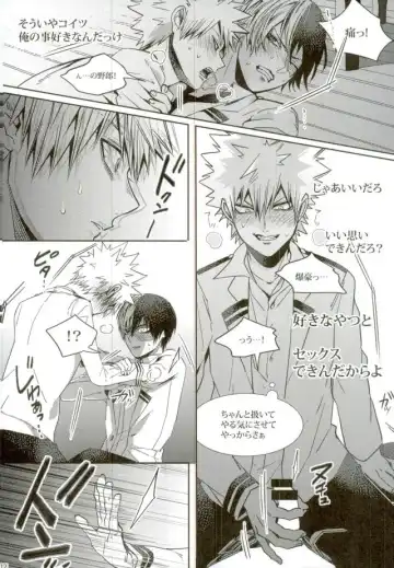 [Jiro] My Hero Collection! Fhentai - Page 99