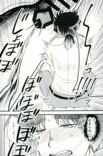 [Kyon] Karisome no Yubiwa Zenpen Fhentai - Page 21