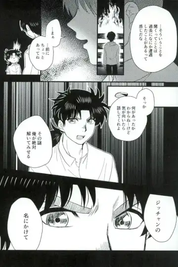 [Kyon] Karisome no Yubiwa Zenpen Fhentai - Page 34