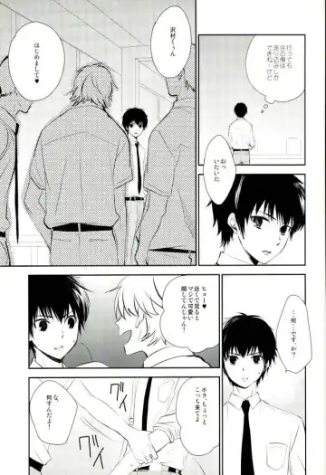 Stagnation Fhentai - Page 5