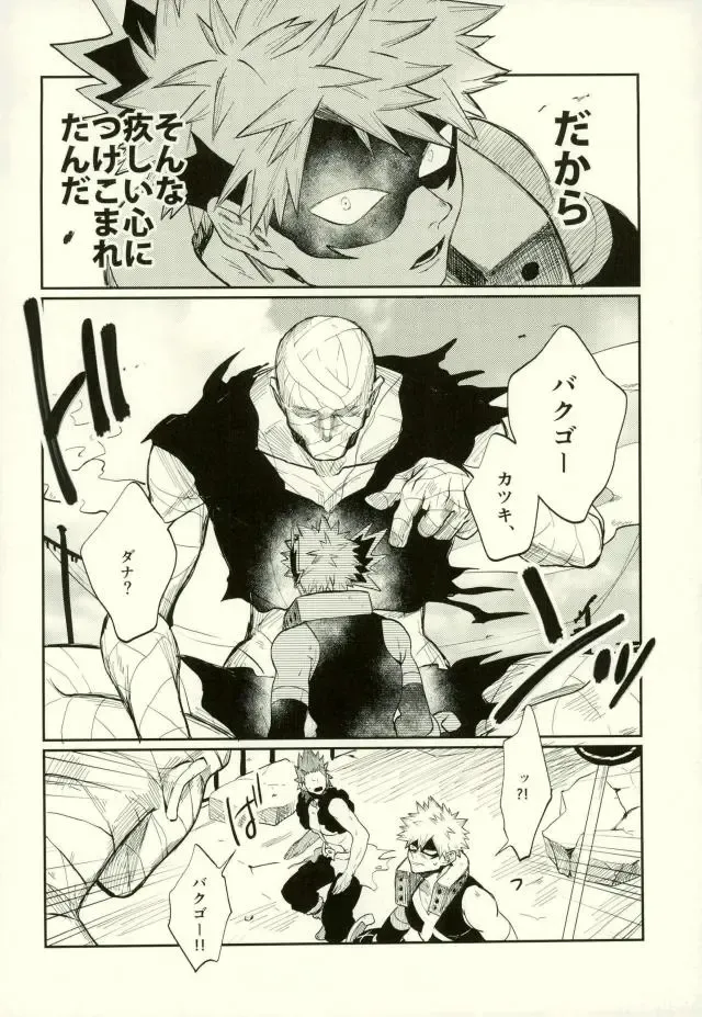 [Fuzai Yumoto] Himitsu SECRET Fhentai - Page 3