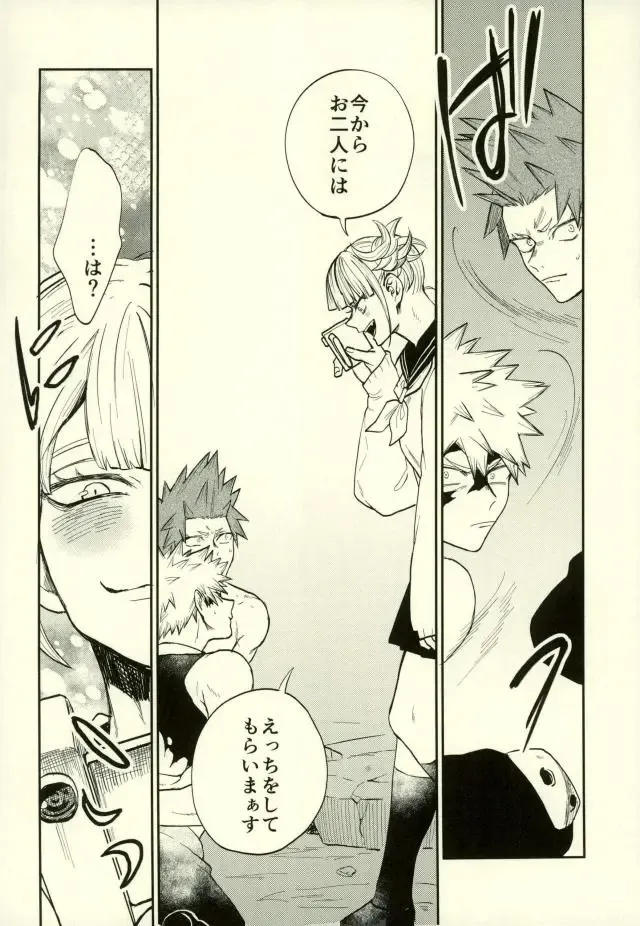 [Fuzai Yumoto] Himitsu SECRET Fhentai - Page 9