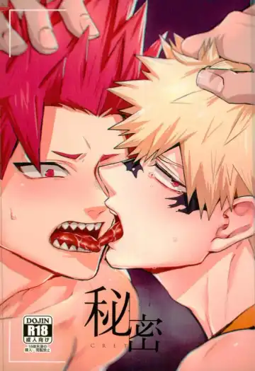 Read [Fuzai Yumoto] Himitsu SECRET - Fhentai