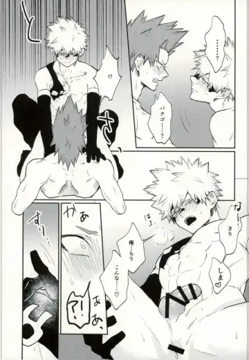 [Fuzai Yumoto] Himitsu SECRET Fhentai - Page 18