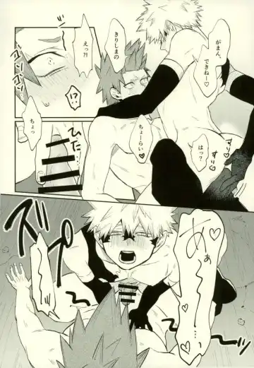 [Fuzai Yumoto] Himitsu SECRET Fhentai - Page 19