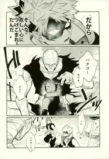 [Fuzai Yumoto] Himitsu SECRET Fhentai - Page 3