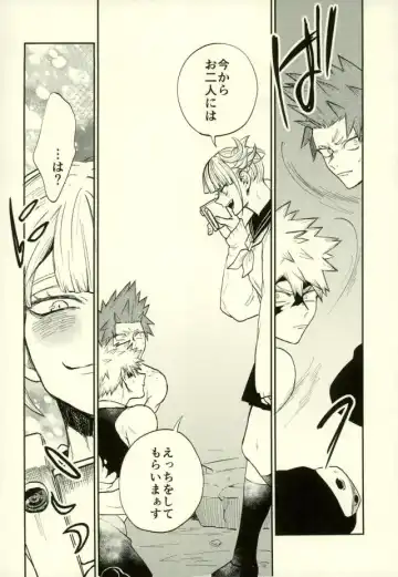 [Fuzai Yumoto] Himitsu SECRET Fhentai - Page 9