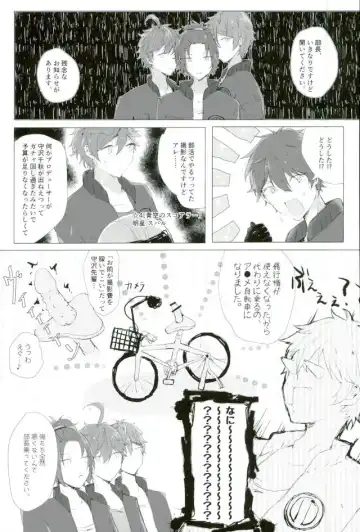 Tenchuusatsu Stars Fhentai - Page 2