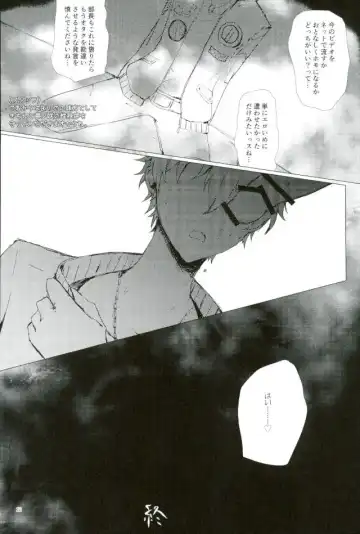 Tenchuusatsu Stars Fhentai - Page 9