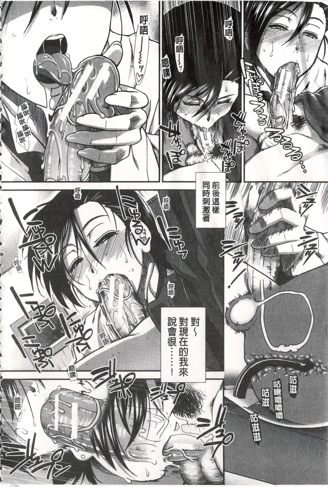 [Ariga Tou] Ketsusen Ryaku Fhentai - Page 145