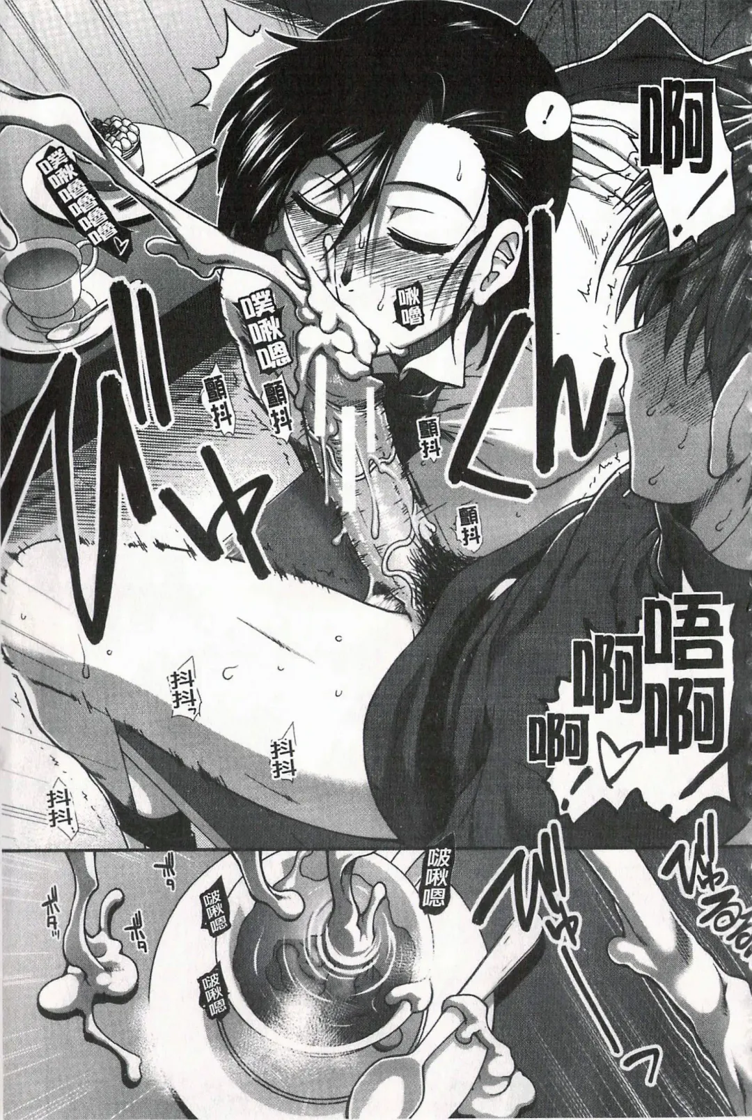 [Ariga Tou] Ketsusen Ryaku Fhentai - Page 146