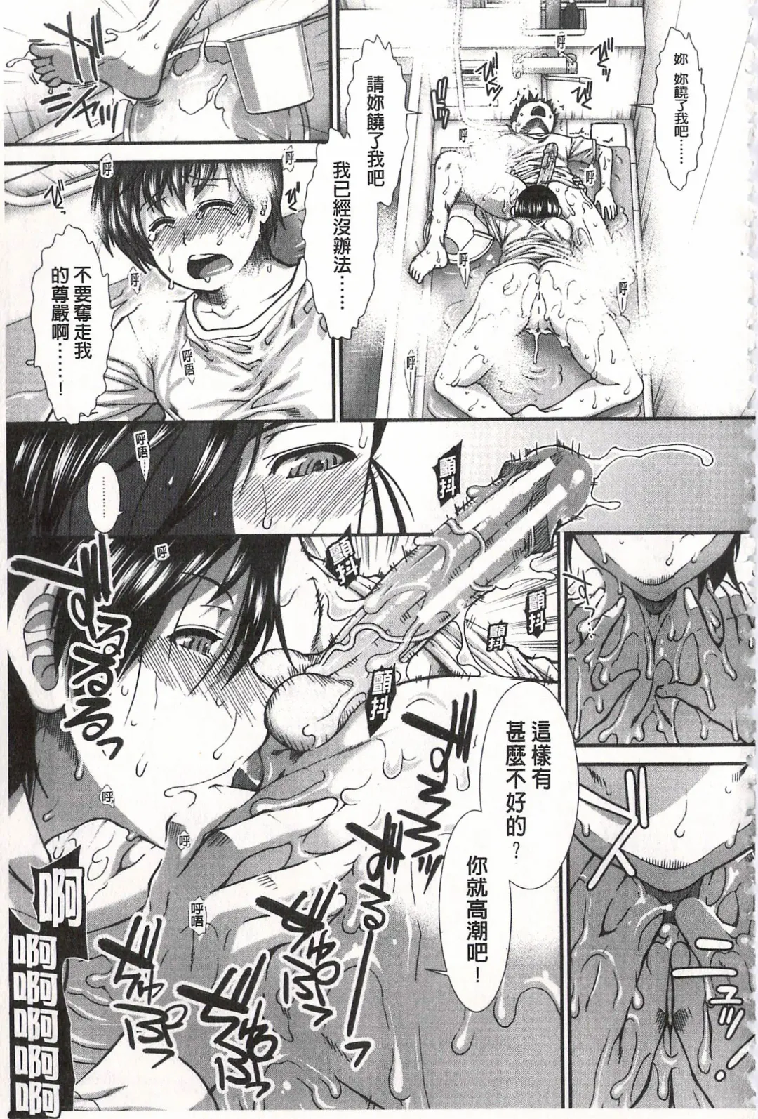 [Ariga Tou] Ketsusen Ryaku Fhentai - Page 156