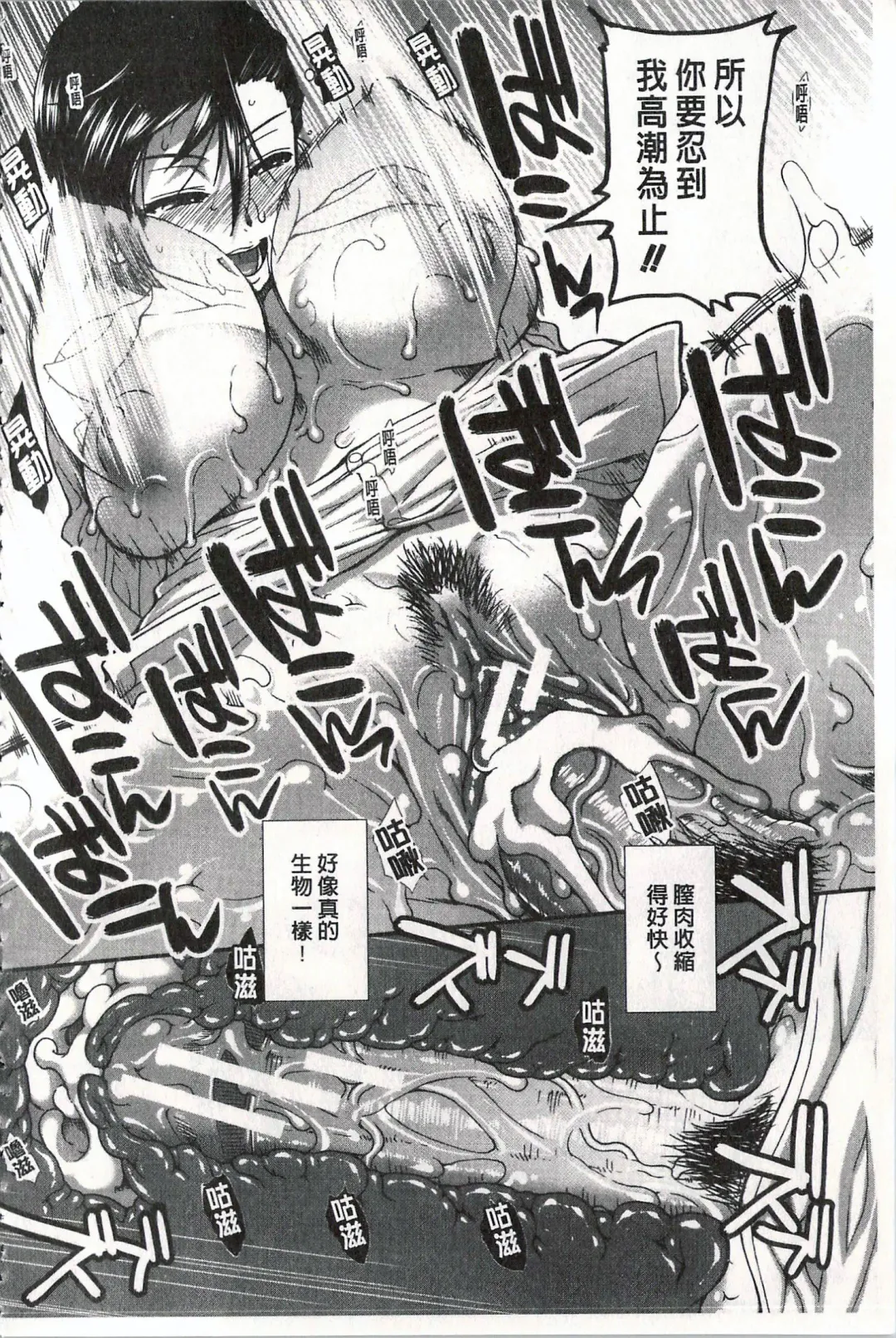 [Ariga Tou] Ketsusen Ryaku Fhentai - Page 169