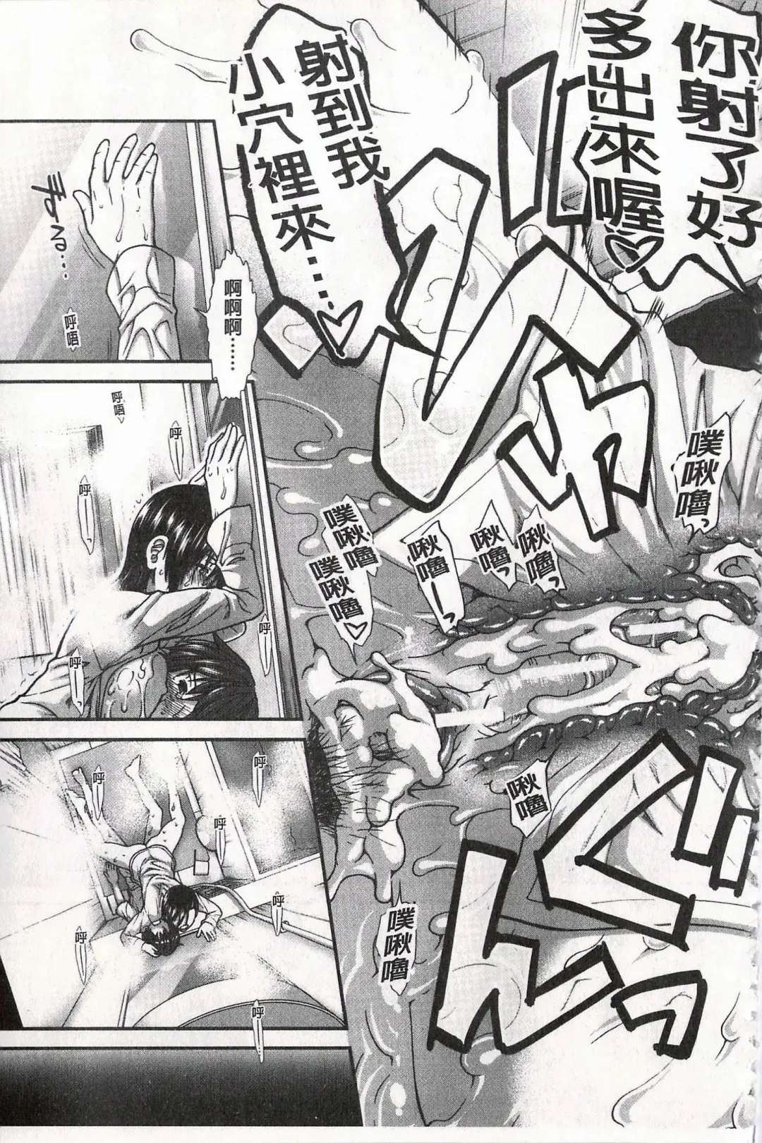 [Ariga Tou] Ketsusen Ryaku Fhentai - Page 175