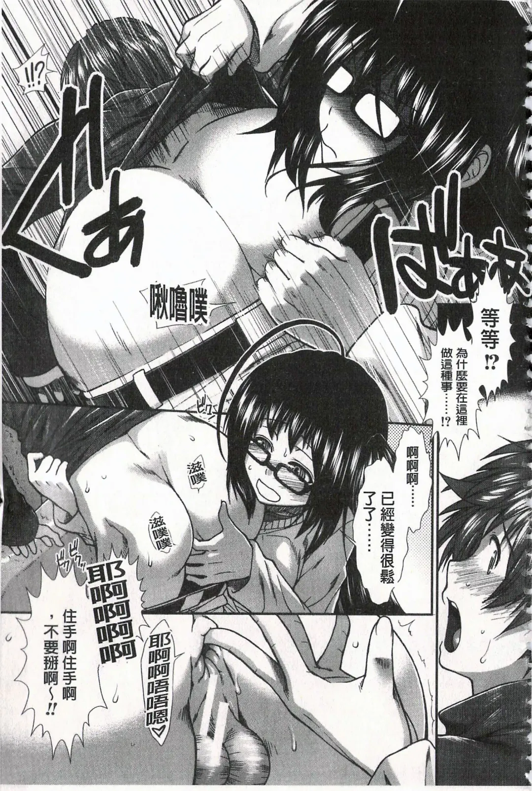 [Ariga Tou] Ketsusen Ryaku Fhentai - Page 185