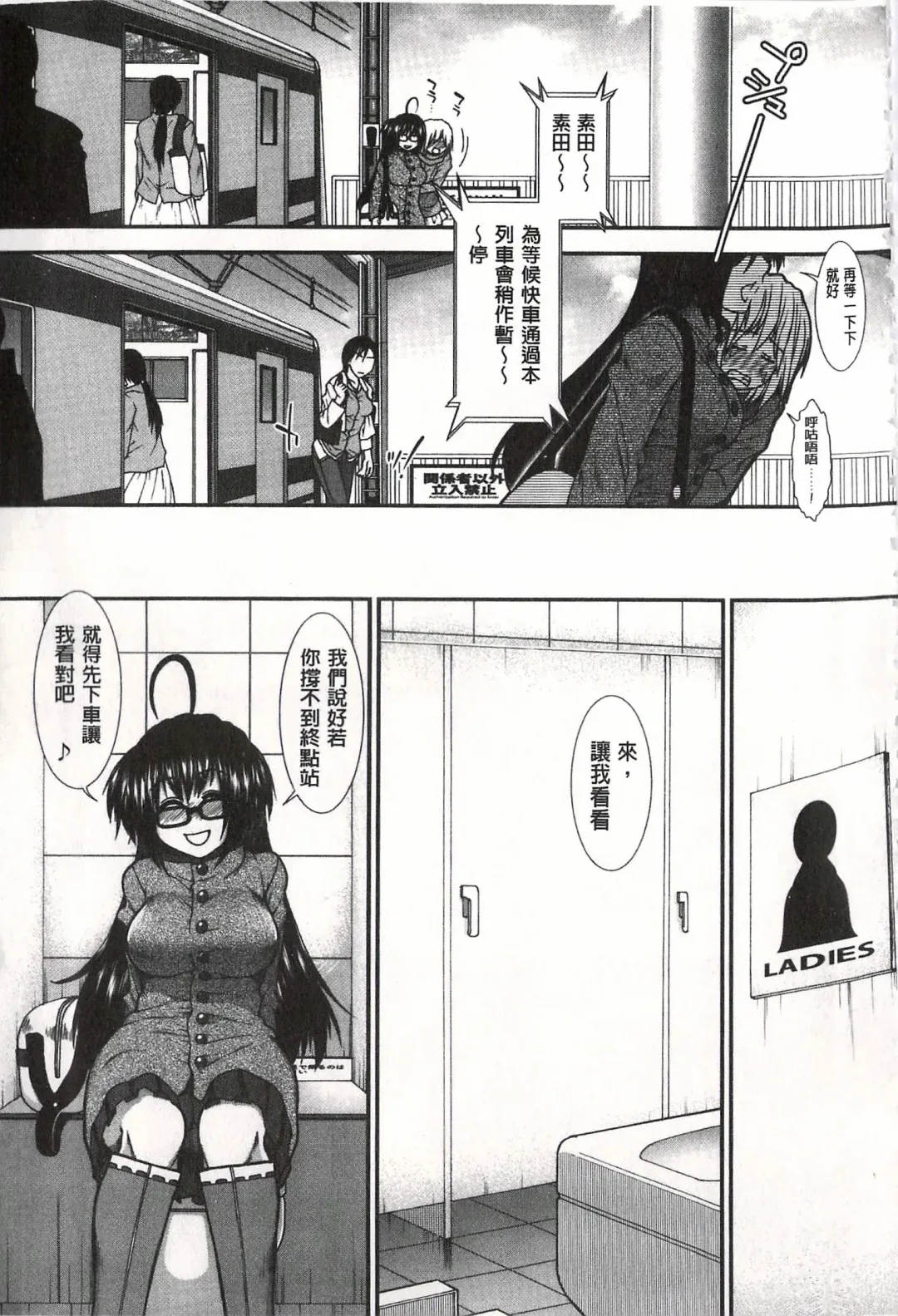[Ariga Tou] Ketsusen Ryaku Fhentai - Page 49