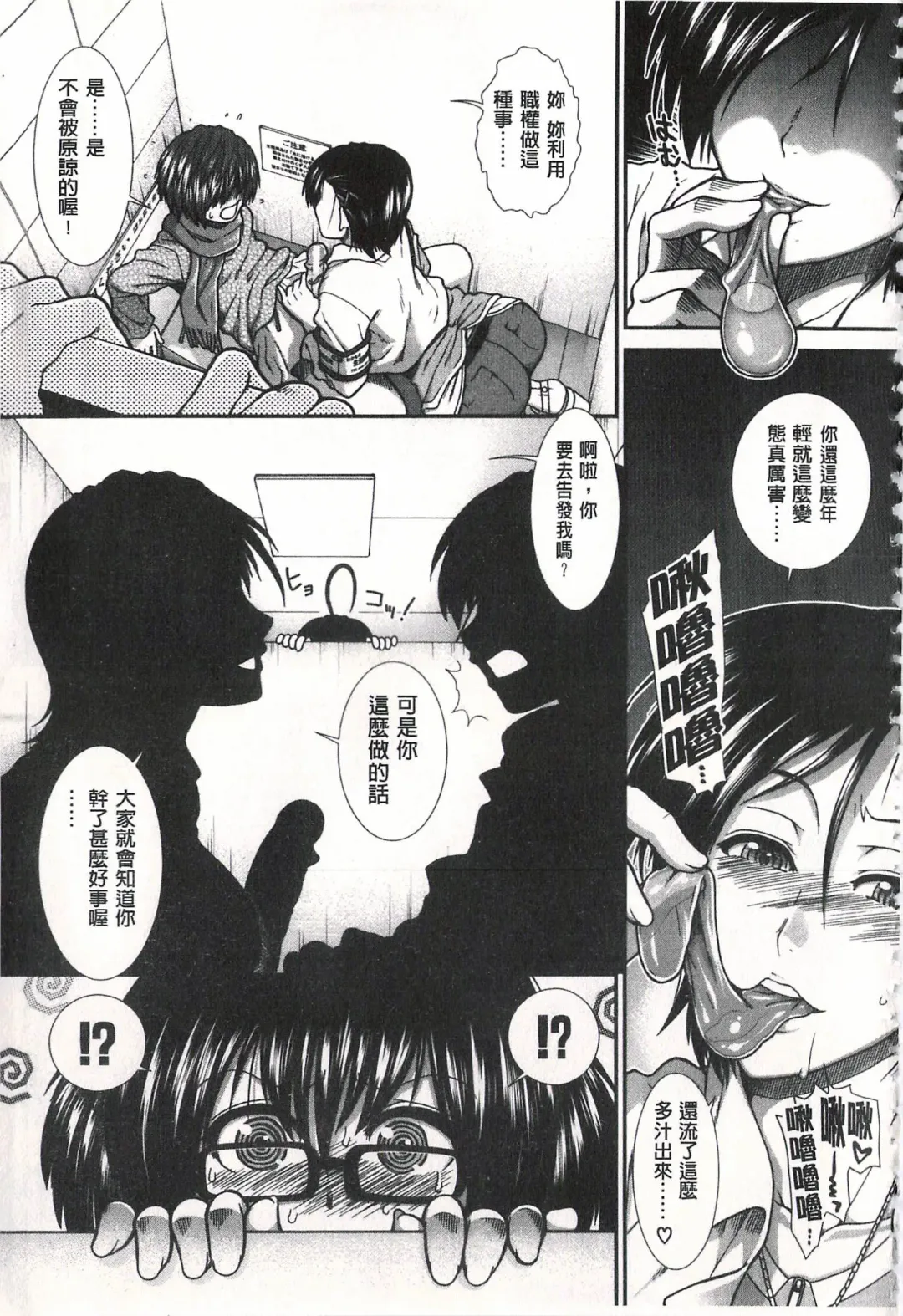 [Ariga Tou] Ketsusen Ryaku Fhentai - Page 55