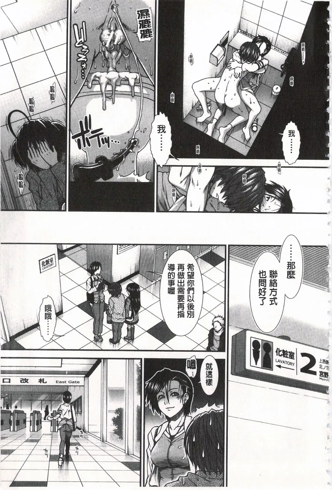 [Ariga Tou] Ketsusen Ryaku Fhentai - Page 87