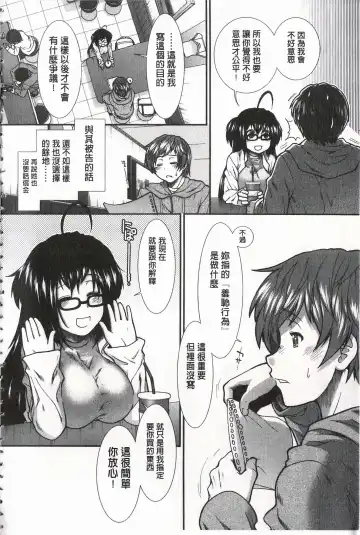 [Ariga Tou] Ketsusen Ryaku Fhentai - Page 10