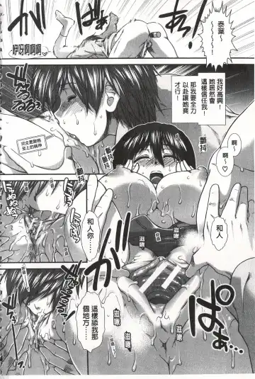 [Ariga Tou] Ketsusen Ryaku Fhentai - Page 110