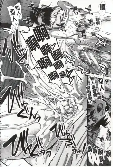 [Ariga Tou] Ketsusen Ryaku Fhentai - Page 130