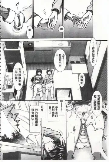 [Ariga Tou] Ketsusen Ryaku Fhentai - Page 133