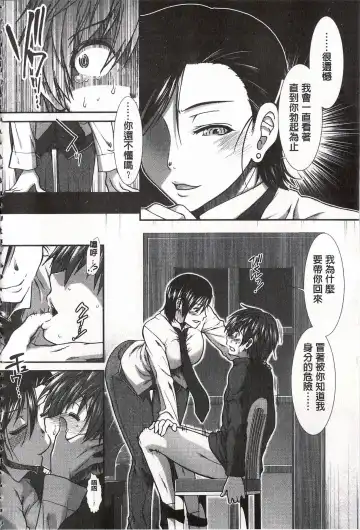 [Ariga Tou] Ketsusen Ryaku Fhentai - Page 141