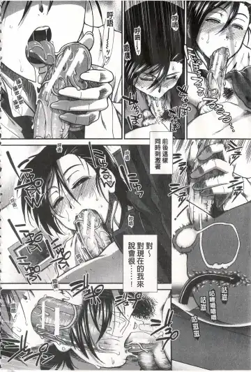 [Ariga Tou] Ketsusen Ryaku Fhentai - Page 145