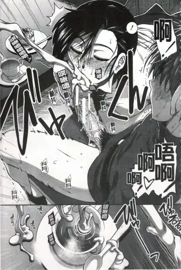 [Ariga Tou] Ketsusen Ryaku Fhentai - Page 146