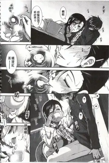 [Ariga Tou] Ketsusen Ryaku Fhentai - Page 147