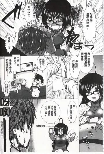 [Ariga Tou] Ketsusen Ryaku Fhentai - Page 15