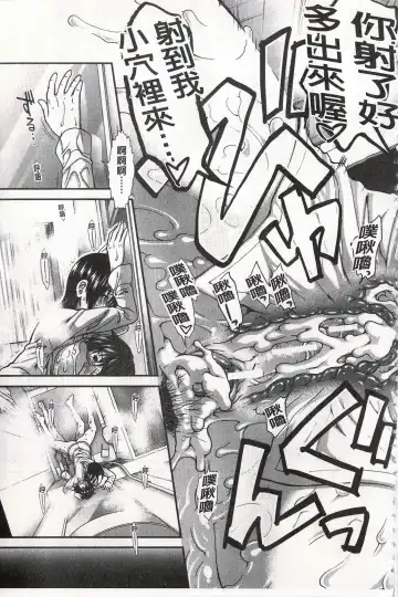 [Ariga Tou] Ketsusen Ryaku Fhentai - Page 175