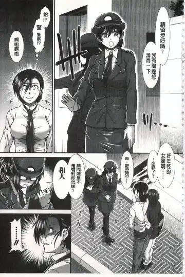 [Ariga Tou] Ketsusen Ryaku Fhentai - Page 177