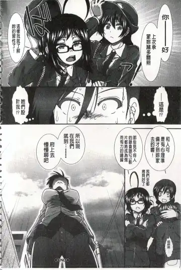 [Ariga Tou] Ketsusen Ryaku Fhentai - Page 178