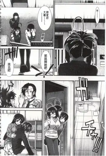 [Ariga Tou] Ketsusen Ryaku Fhentai - Page 180