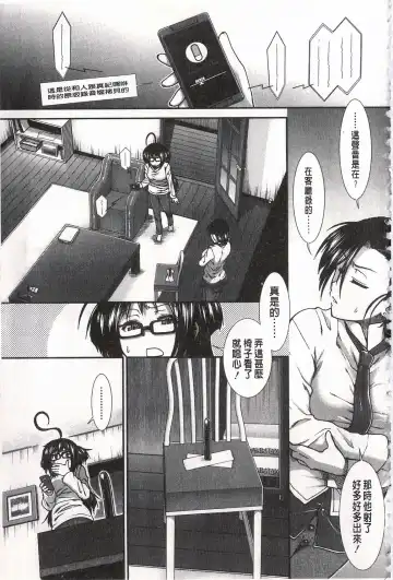 [Ariga Tou] Ketsusen Ryaku Fhentai - Page 181