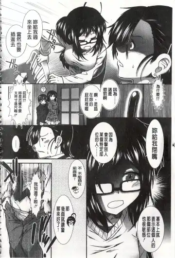 [Ariga Tou] Ketsusen Ryaku Fhentai - Page 182