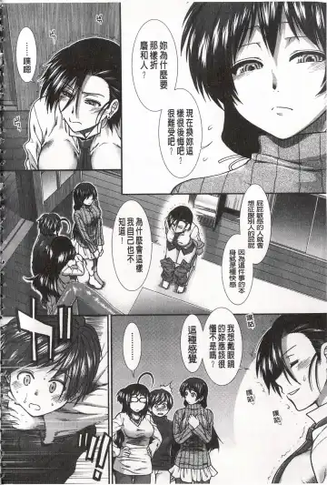 [Ariga Tou] Ketsusen Ryaku Fhentai - Page 184