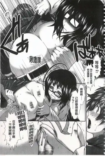 [Ariga Tou] Ketsusen Ryaku Fhentai - Page 185