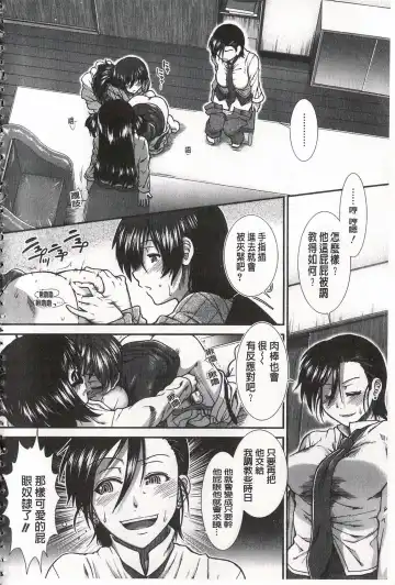 [Ariga Tou] Ketsusen Ryaku Fhentai - Page 188