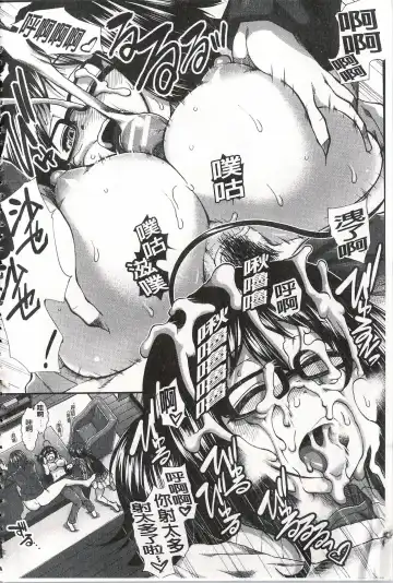 [Ariga Tou] Ketsusen Ryaku Fhentai - Page 192