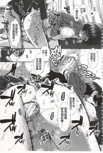 [Ariga Tou] Ketsusen Ryaku Fhentai - Page 206