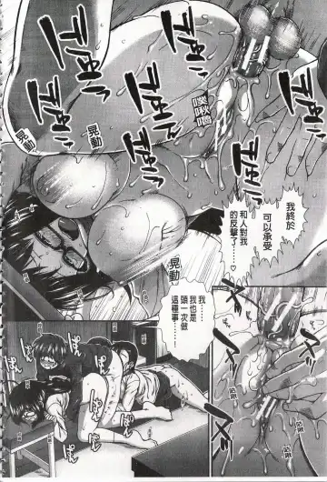 [Ariga Tou] Ketsusen Ryaku Fhentai - Page 211