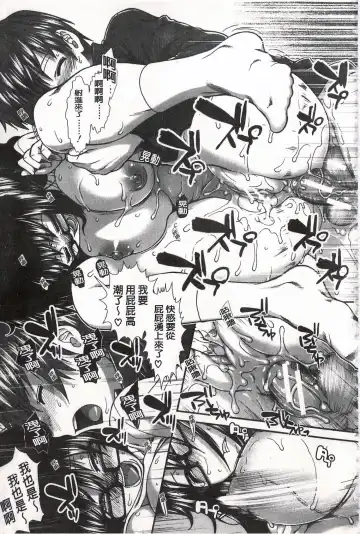 [Ariga Tou] Ketsusen Ryaku Fhentai - Page 216