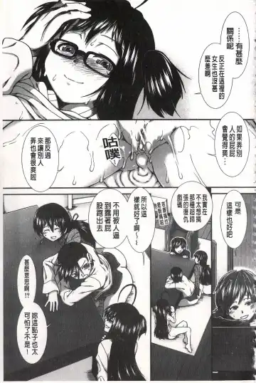 [Ariga Tou] Ketsusen Ryaku Fhentai - Page 221