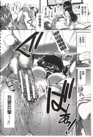 [Ariga Tou] Ketsusen Ryaku Fhentai - Page 30