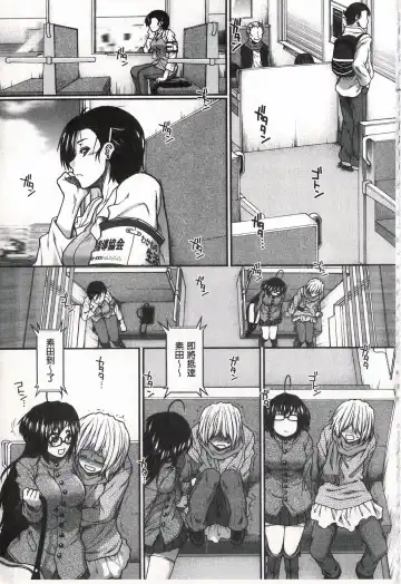 [Ariga Tou] Ketsusen Ryaku Fhentai - Page 47