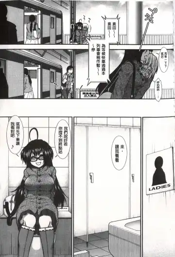 [Ariga Tou] Ketsusen Ryaku Fhentai - Page 49