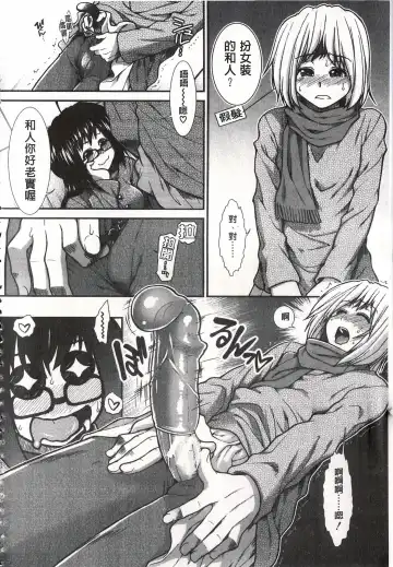[Ariga Tou] Ketsusen Ryaku Fhentai - Page 50