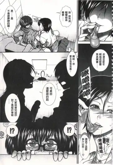 [Ariga Tou] Ketsusen Ryaku Fhentai - Page 55